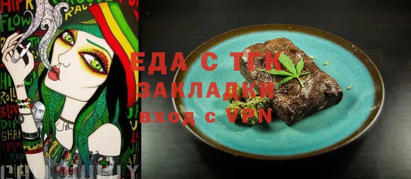 наркота  Инза  hydra сайт  shop наркотические препараты  Cannafood конопля 